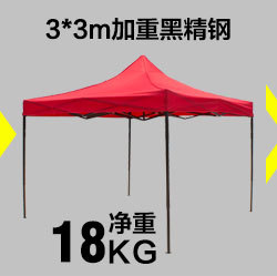 Advertising outdoor activities folding umbrella LOGO printing 1.5*1.5 booth tent booth four feet Advertising outdoor activities folding umbrella LOGO printing 1.5*1.5 booth tent booth four feet