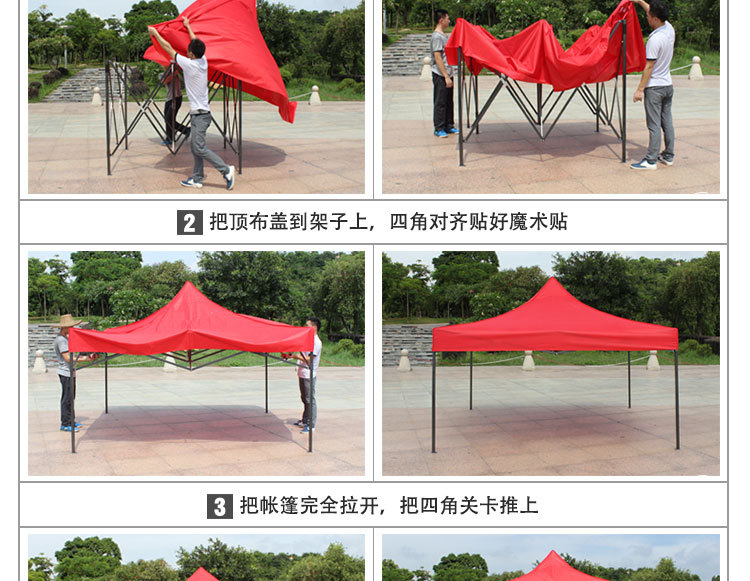 Advertising outdoor activities folding umbrella LOGO printing 1.5*1.5 booth tent booth four feet Advertising outdoor activities folding umbrella LOGO printing 1.5*1.5 booth tent booth four feet