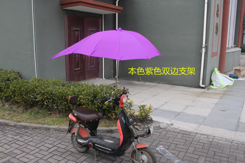 Customized Advertising Electric car Sunshade Awning Awning Poncho Moto Bike Scooter Scooter umbrella Customized Advertising Electric car Sunshade Awning Awning Poncho Moto Bike Scooter Scooter umbrella