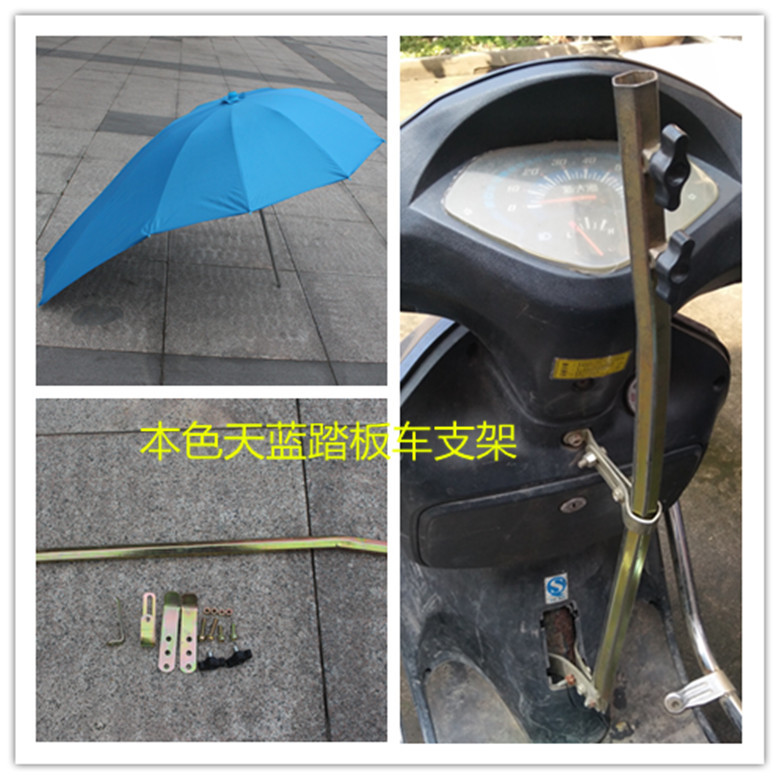 Customized Advertising Electric car Sunshade Awning Awning Poncho Moto Bike Scooter Scooter umbrella Customized Advertising Electric car Sunshade Awning Awning Poncho Moto Bike Scooter Scooter umbrella