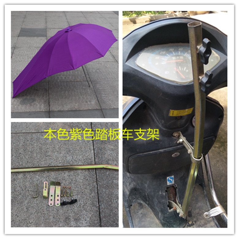 Customized Advertising Electric car Sunshade Awning Awning Poncho Moto Bike Scooter Scooter umbrella Customized Advertising Electric car Sunshade Awning Awning Poncho Moto Bike Scooter Scooter umbrella