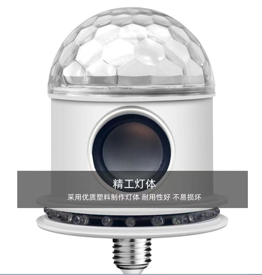 Bluetooth Star Light Small Sun Colorful Mushroom Crystal Stage Lights Led Rotating Small Magic Ball Christmas Lights