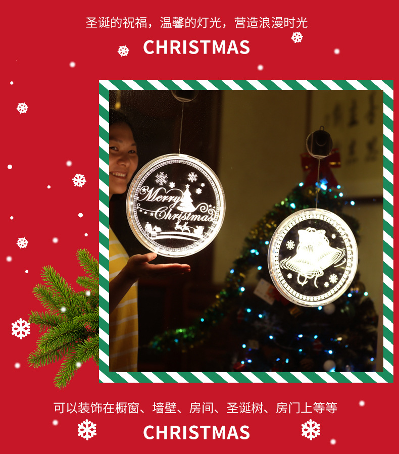 Factory Direct Sales Trending Creative 3D Hanging Lights Room Decoration Bedroom Holiday Layout Window Christmas Lights