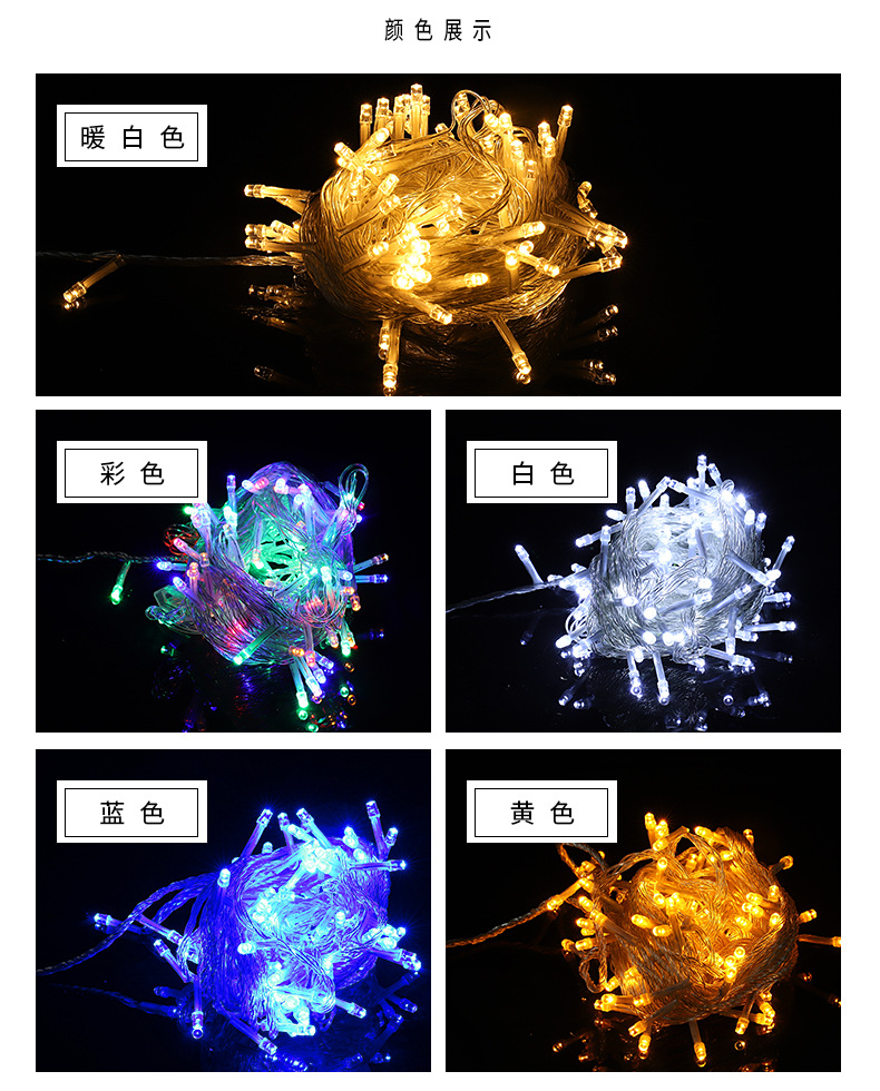 Factory Wholesale LED Lighting Chain Outdoor Starry Lights Christmas Lights Wedding String Holiday Decorative Lights Flashing Light