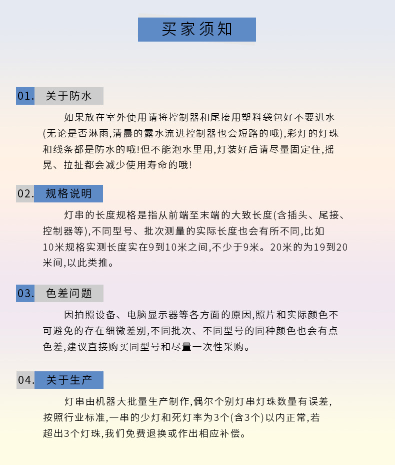 Factory Wholesale LED Lighting Chain Outdoor Starry Lights Christmas Lights Wedding String Holiday Decorative Lights Flashing Light