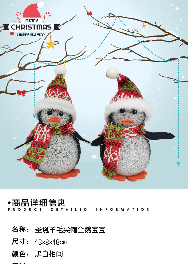 Wholesale Christmas Penguin Small Night Lamp LED Luminous Christmas Snowman Luminous Toy Particles Colorful Christmas Lights
