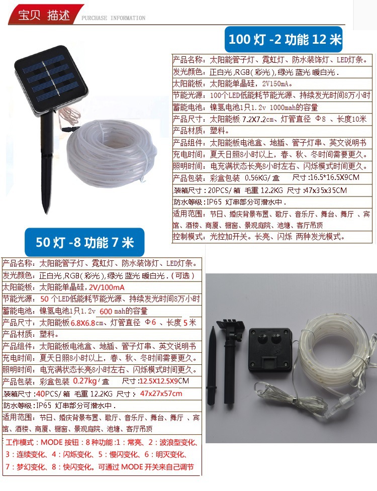 Outdoor Waterproof LED Solar String Lights Battery Garden Lamp Christmas Lights Manufacturer Platinum 9 Silicone Tube Light String