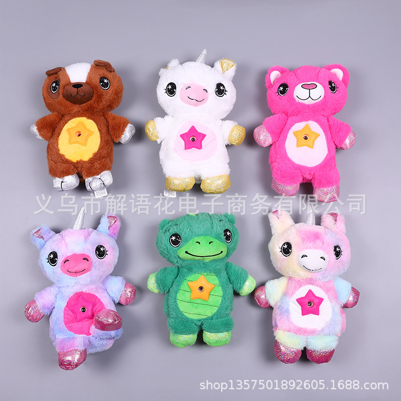 Starry Sky Dream Projection Lamp Star Belly Dream Lites Children Cartoon Plush Christmas Lights Toy Light