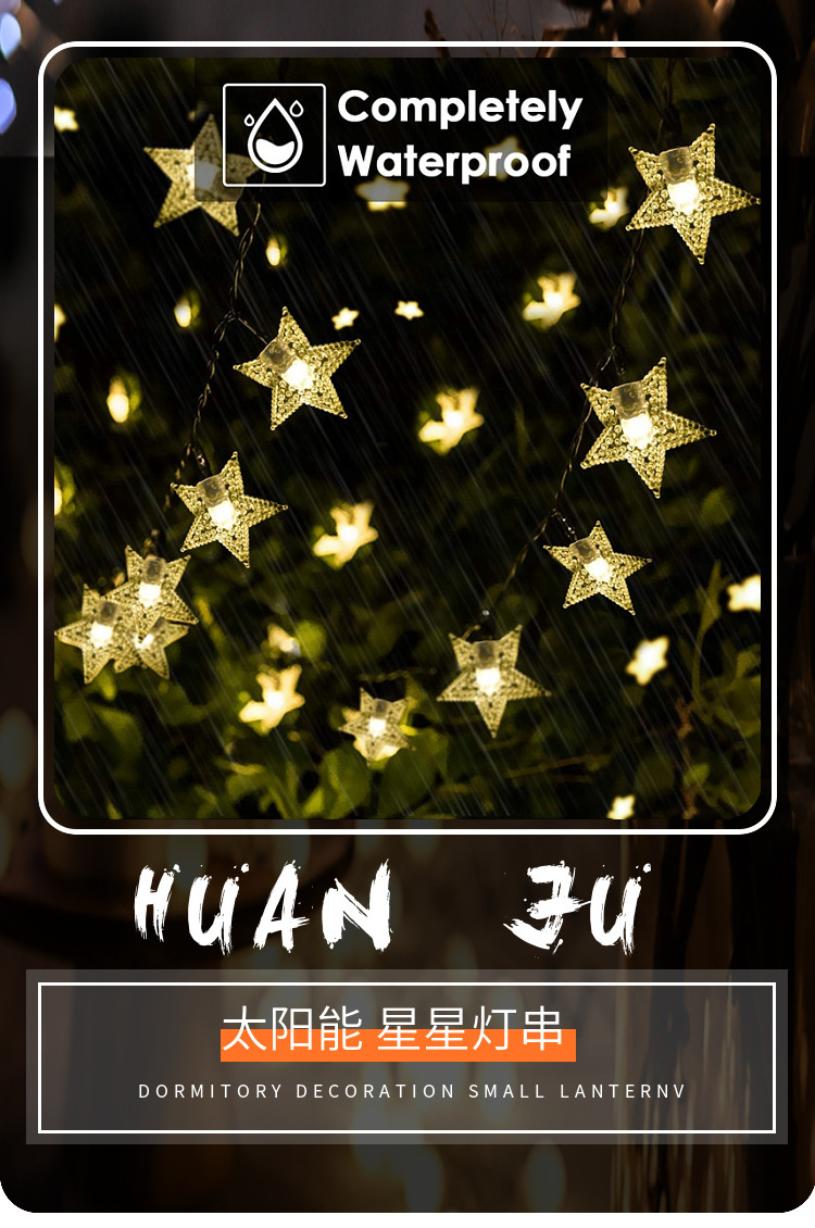 Hot Selling Solar Star Light String Outdoor Waterproof PluginFree Christmas Lights Led Courtyard Decorative Lights