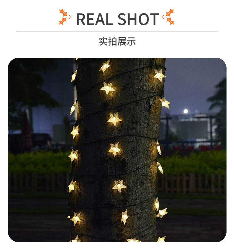 Hot Selling Solar Star Light String Outdoor Waterproof PluginFree Christmas Lights Led Courtyard Decorative Lights