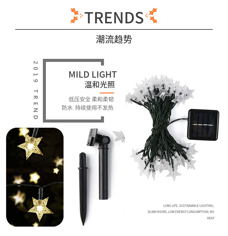 Hot Selling Solar Star Light String Outdoor Waterproof PluginFree Christmas Lights Led Courtyard Decorative Lights