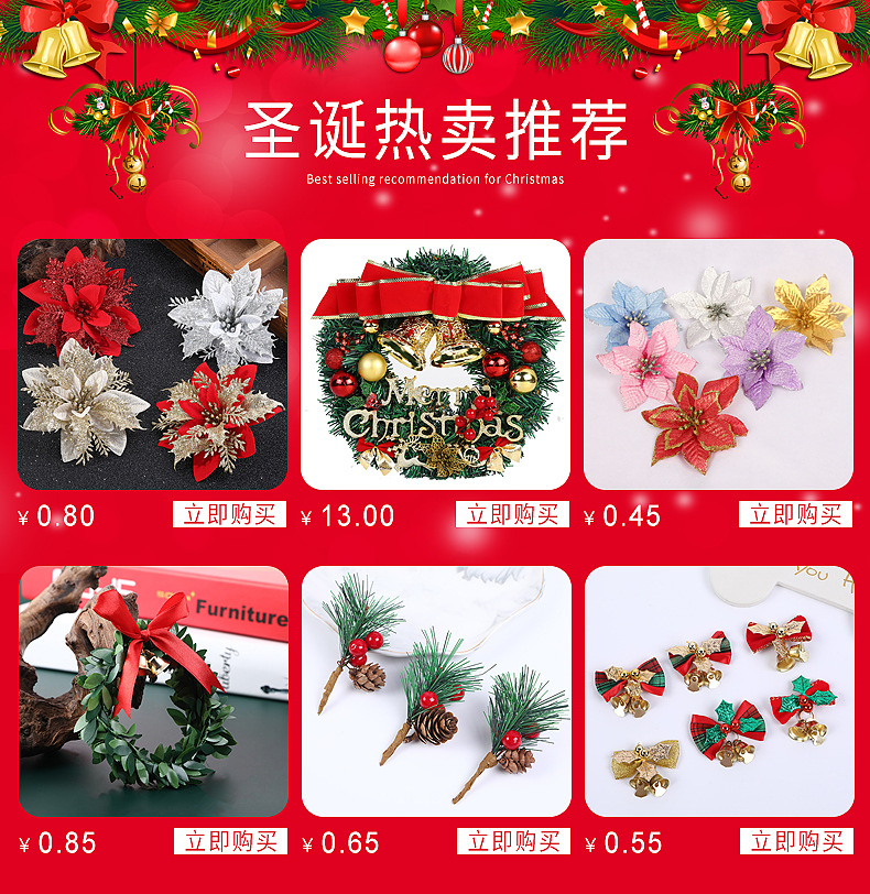 Jiuhong Two-Color Gold Powder Side Christmas Flower 22cm Large Flower 6 Color Christmas Tree Decorations Garland Accessories Factory Wholesale Jiuhong Two-Color Gold Powder Side Christmas Flower 22cm Large Flower 6 Color Christmas Tree Decorations Garland Accessories Factory Wholesale