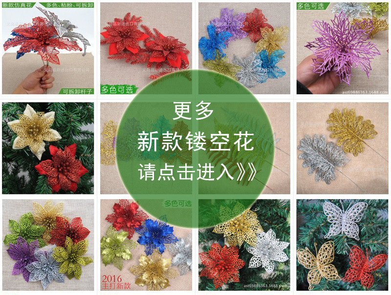 Hollow Flower Plastic Sticky Powder Flower Multi-Color Optional Christmas Garland Decoration Supplies Christmas flower Hollow Flower Plastic Sticky Powder Flower Multi-Color Optional Christmas Garland Decoration Supplies Christmas flower