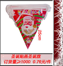 Hollow Flower Plastic Sticky Powder Flower Multi-Color Optional Christmas Garland Decoration Supplies Christmas flower Hollow Flower Plastic Sticky Powder Flower Multi-Color Optional Christmas Garland Decoration Supplies Christmas flower