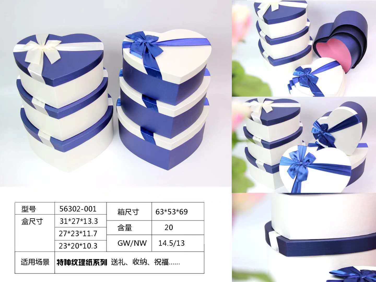 Christmas gift box Christmas flower box heart-shaped gift box candy box