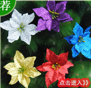 Artificial Christmas Fake Flower 13cm Golden Edge Christmas Flower Christmas Decoration Cloth Flower Fake Flower 6 Colors Cross-Border Direct Supply Artificial Christmas Fake Flower 13cm Golden Edge Christmas Flower Christmas Decoration Cloth Flower Fake Flower 6 Colors Cross-Border Direct Supply