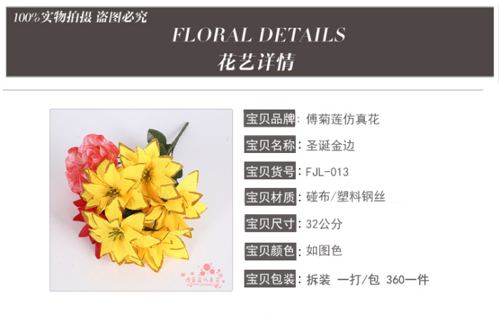 Gold gilt edges high-grade decorated Christmas tree Christmas flower bouquet flower arrangement Gold gilt edges high-grade decorated Christmas tree Christmas flower bouquet flower arrangement