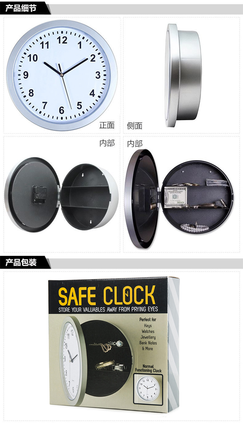 Amazon Foreign Trade Wall Clock Creative Vintage Ornament Wall Clocks Storage Insurance Jewelry Box Home Living Room Personality Clock Amazon Foreign Trade Wall Clock Creative Vintage Ornament Wall Clocks Storage Insurance Jewelry Box Home Living Room Personality Clock