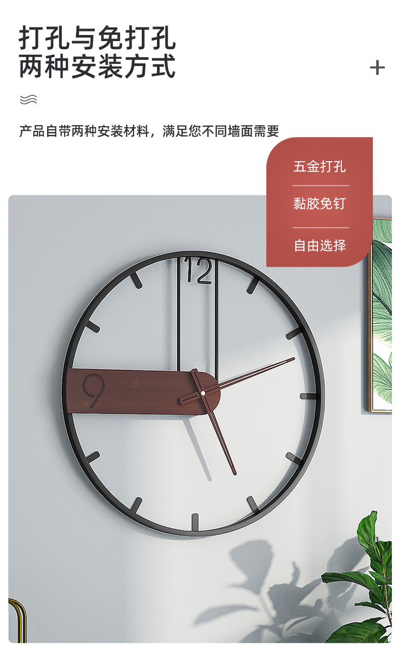 Cross-Border Supply] Wholesale Amazon Wall Clock Iron Art Hot Sale Living Room Clock Simple Retro Nordic Creative Wall Clocks
