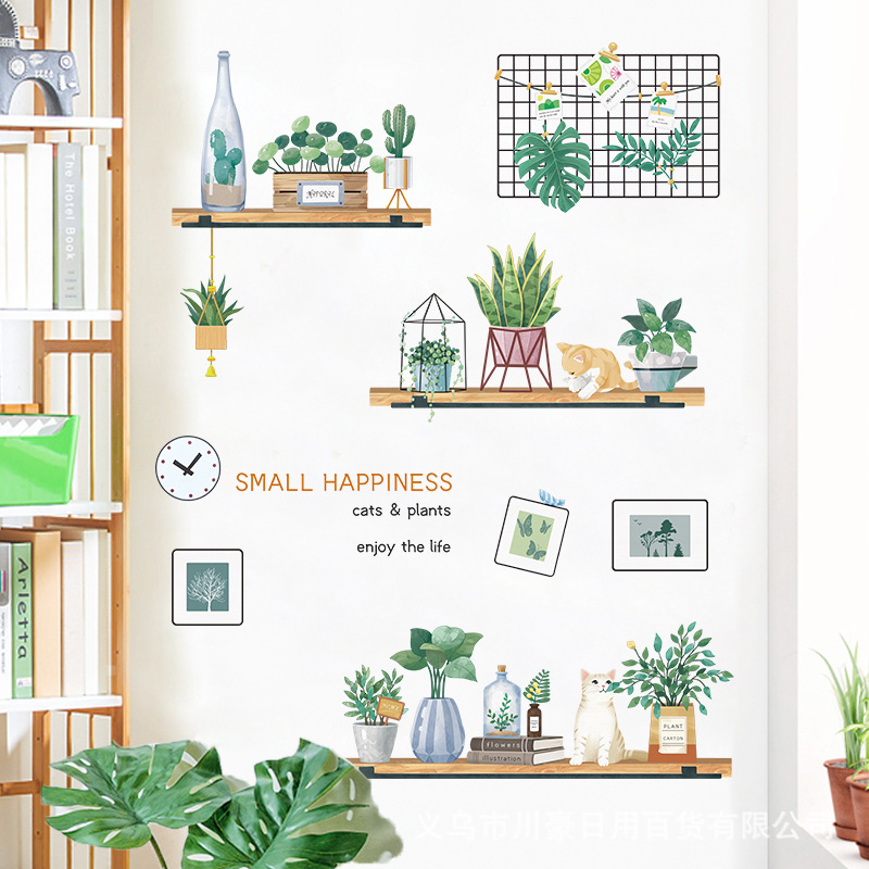 Fresh Plant Wall Stickers Ins Glass Wall Sticker Bedroom Living Room Bedroom Decoration TV Background Wallpaper Self-Adhesive Fresh Plant Wall Stickers Ins Glass Wall Sticker Bedroom Living Room Bedroom Decoration TV Background Wallpaper Self-Adhesive