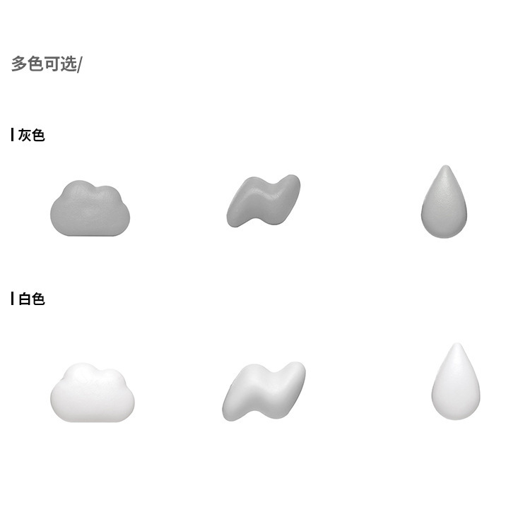 Fridge Decoration Stickers Magnetic Paste Clouds Raindrops Lightning Pattern Magnetic Sticker Message Board Blackboard Magnet Magnetic Stickers Fridge Decoration Stickers Magnetic Paste Clouds Raindrops Lightning Pattern Magnetic Sticker Message Board Blackboard Magnet Magnetic Stickers