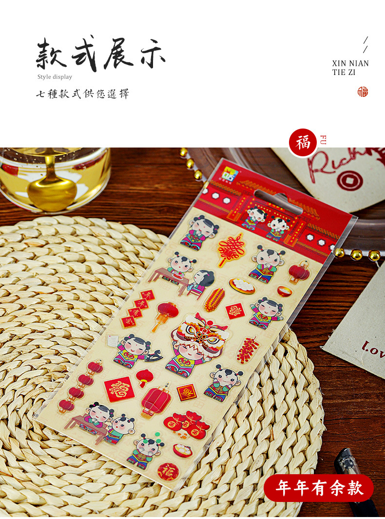 2022 Year of the Tiger New Year Mobile Phone Mini Small Antithetical Couplet Fun and Unique Creative Computer Chinese New Year Decoration Phone Case Sticker 2022 Year of the Tiger New Year Mobile Phone Mini Small Antithetical Couplet Fun and Unique Creative Computer Chinese New Year Decoration Phone Case Sticker