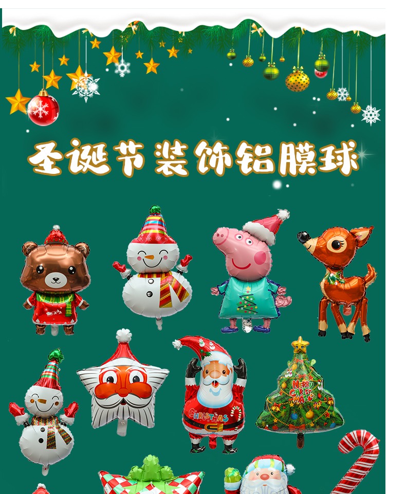 Christmas Cartoon Balloon Children's Hand Stick Headband Inflatable Small Gift Scene Decorations Arrangement Aluminum Film Large Wholesale Christmas Cartoon Balloon Children's Hand Stick Headband Inflatable Small Gift Scene Decorations Arrangement Aluminum Film Large Wholesale