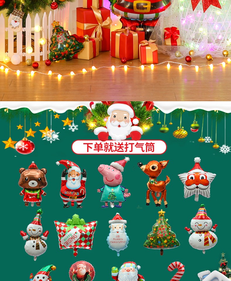 Christmas Cartoon Balloon Children's Hand Stick Headband Inflatable Small Gift Scene Decorations Arrangement Aluminum Film Large Wholesale Christmas Cartoon Balloon Children's Hand Stick Headband Inflatable Small Gift Scene Decorations Arrangement Aluminum Film Large Wholesale