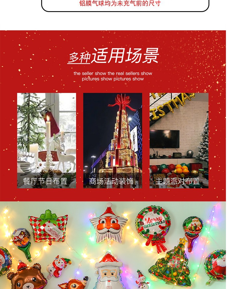 Christmas Cartoon Balloon Children's Hand Stick Headband Inflatable Small Gift Scene Decorations Arrangement Aluminum Film Large Wholesale Christmas Cartoon Balloon Children's Hand Stick Headband Inflatable Small Gift Scene Decorations Arrangement Aluminum Film Large Wholesale