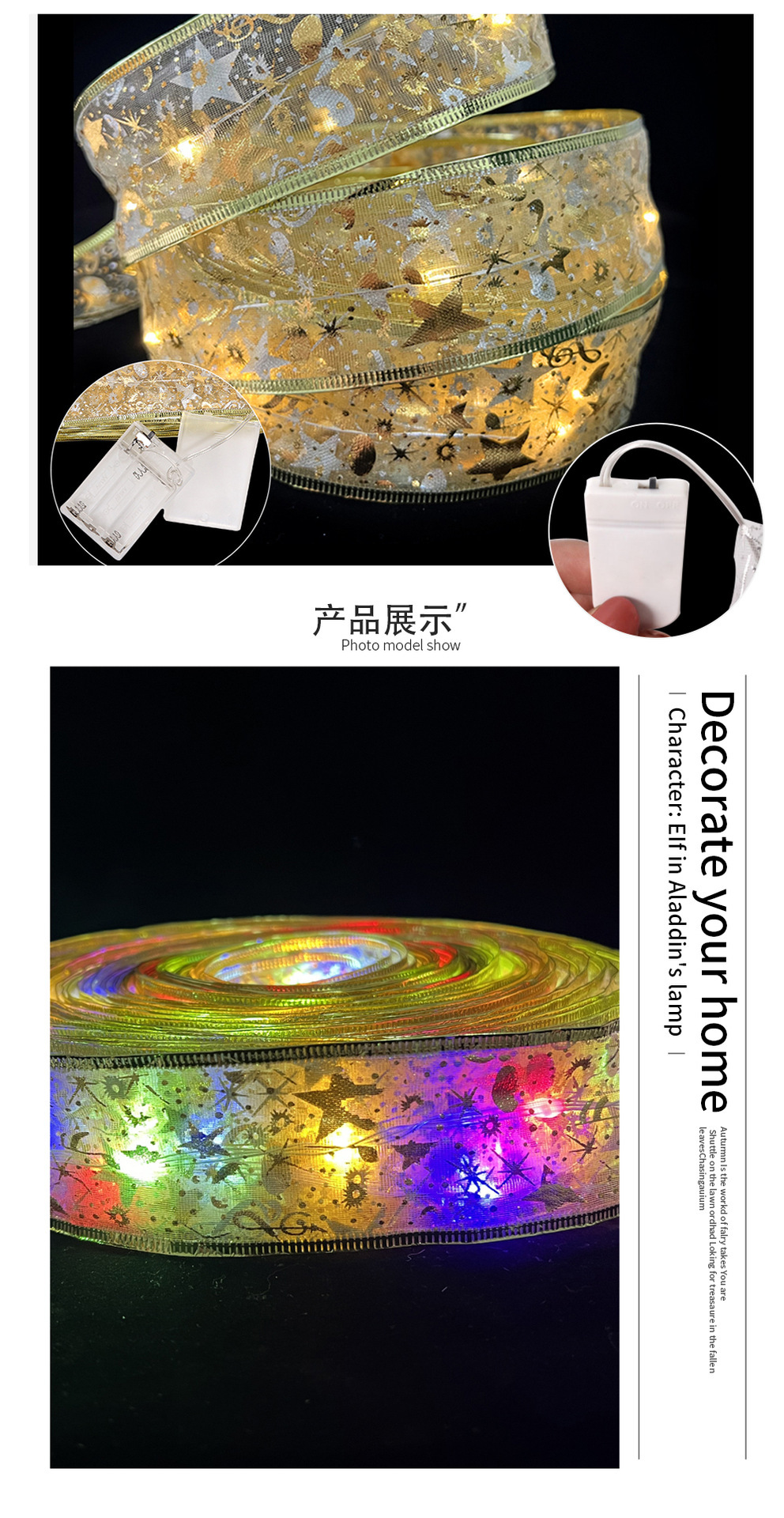 Cross-Border Christmas LED Light Gilding Double-Layer Ribbon Lighting Chain Christmas Decorations Christmas Tree Decoration Pendant Gift