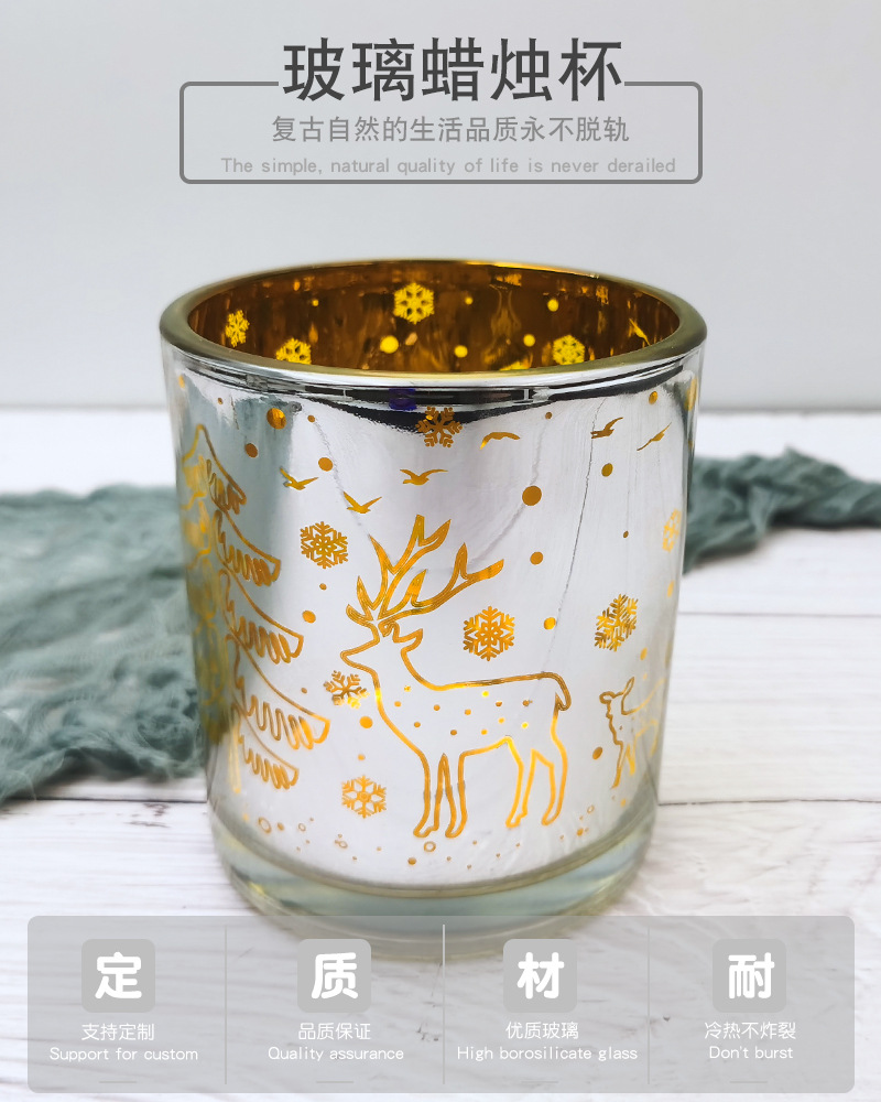 Factory Direct Sales Glass Candle Cup Electroplated Transparent Christmas Gift Aromatherapy Candlestick Home Decoration Glass