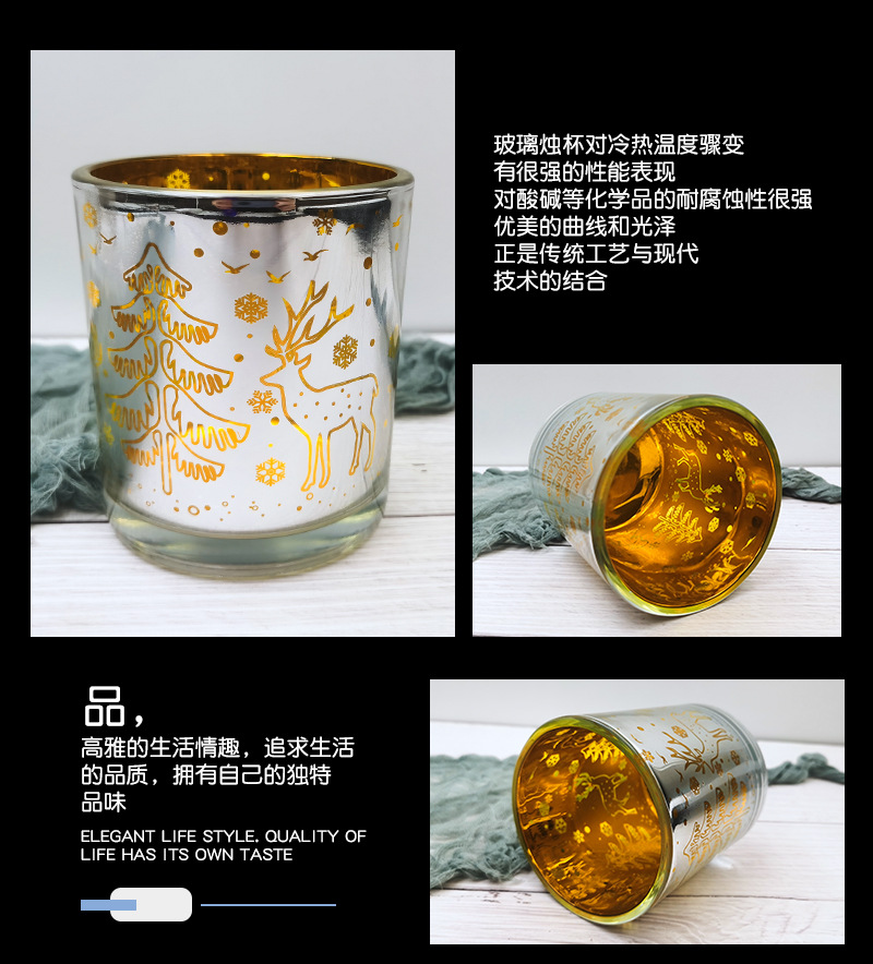 Factory Direct Sales Glass Candle Cup Electroplated Transparent Christmas Gift Aromatherapy Candlestick Home Decoration Glass