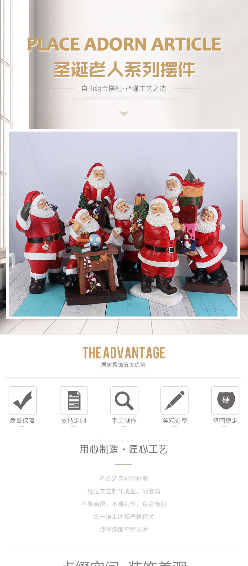 Cross-Border Santa Claus Decorations Decoration Christmas Gift Home Living Room Desktop Resin Craft Ornament
