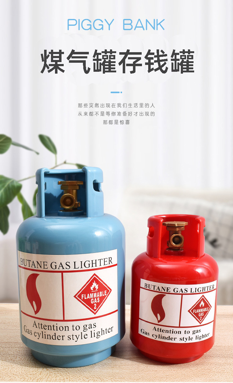 Children's Christmas Gift Exquisite Small Gift Creative Home Decoration Gas Bottle Savings Bank Gas Bucket Coin Bank