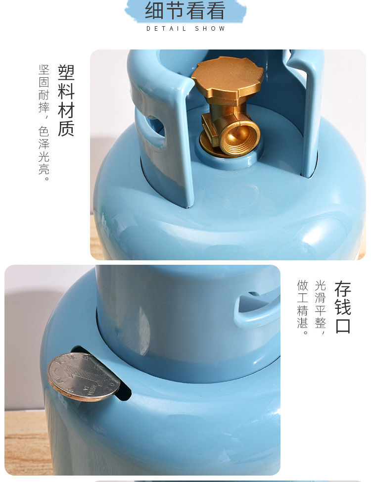 Children's Christmas Gift Exquisite Small Gift Creative Home Decoration Gas Bottle Savings Bank Gas Bucket Coin Bank