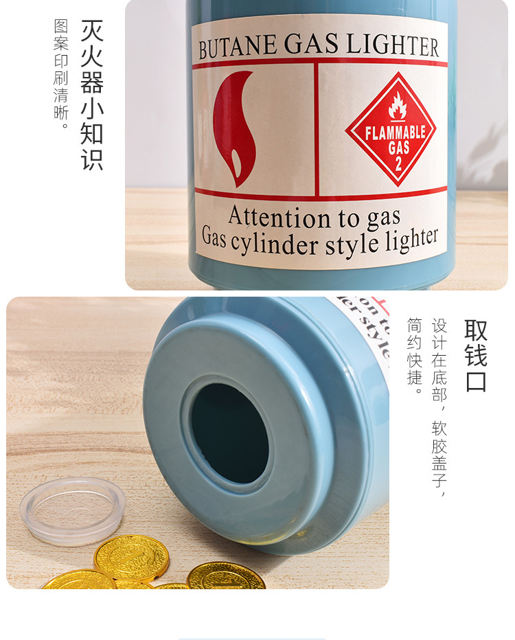 Children's Christmas Gift Exquisite Small Gift Creative Home Decoration Gas Bottle Savings Bank Gas Bucket Coin Bank