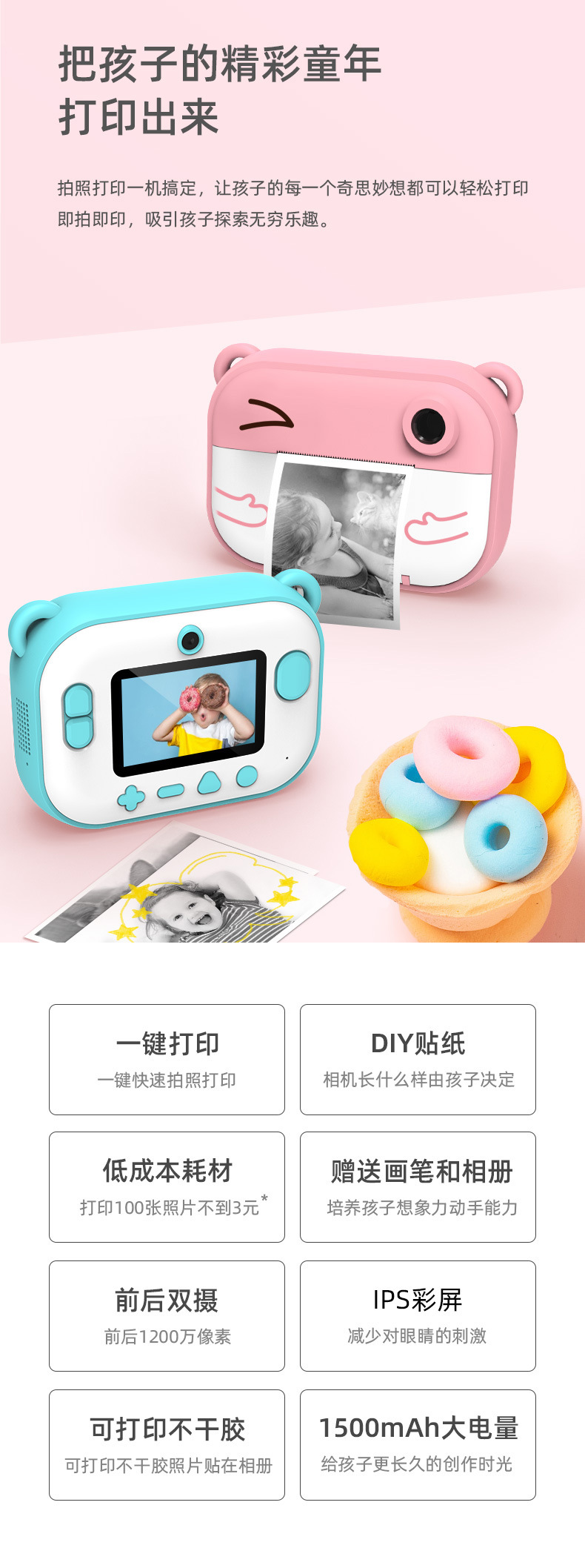 Polaroid Children's Cute Toy Camera Photo Printing Sticker Polaroid Camera Christmas Birthday Gift Polaroid Children's Cute Toy Camera Photo Printing Sticker Polaroid Camera Christmas Birthday Gift