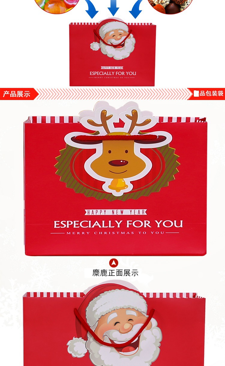 Christmas Gift Bag Paper Bag Christmas Eve Gift Handbag Paper Bag Gift Bag Large Gift Packaging Bag Christmas Gift Bag Paper Bag Christmas Eve Gift Handbag Paper Bag Gift Bag Large Gift Packaging Bag