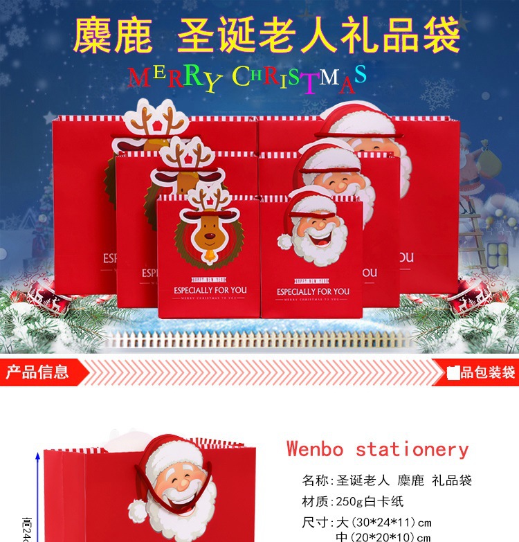 Christmas Gift Bag Paper Bag Christmas Eve Gift Handbag Paper Bag Gift Bag Large Gift Packaging Bag Christmas Gift Bag Paper Bag Christmas Eve Gift Handbag Paper Bag Gift Bag Large Gift Packaging Bag