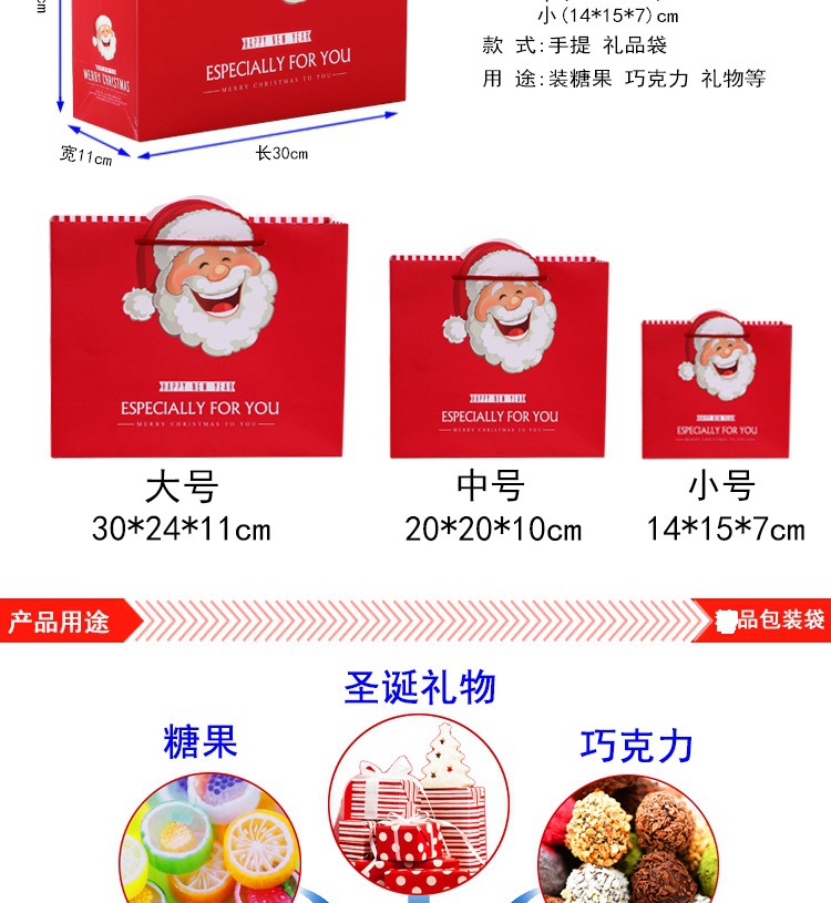 Christmas Gift Bag Paper Bag Christmas Eve Gift Handbag Paper Bag Gift Bag Large Gift Packaging Bag Christmas Gift Bag Paper Bag Christmas Eve Gift Handbag Paper Bag Gift Bag Large Gift Packaging Bag