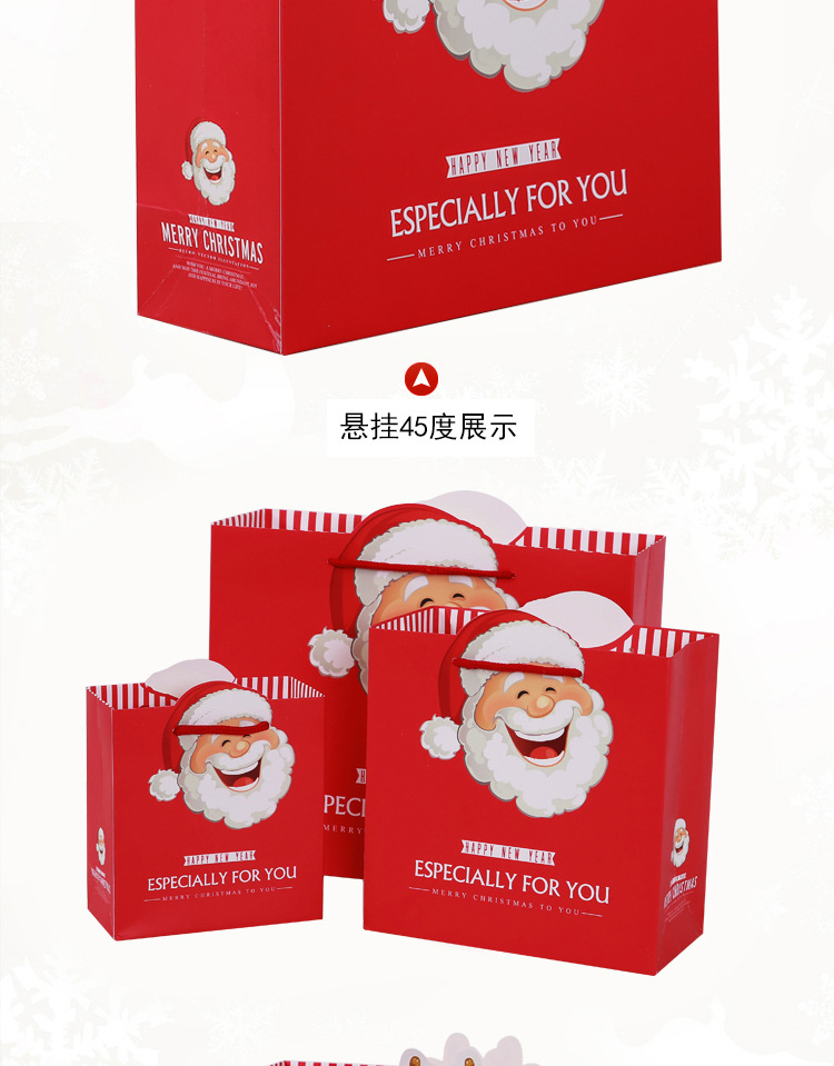 Christmas Gift Bag Paper Bag Christmas Eve Gift Handbag Paper Bag Gift Bag Large Gift Packaging Bag Christmas Gift Bag Paper Bag Christmas Eve Gift Handbag Paper Bag Gift Bag Large Gift Packaging Bag