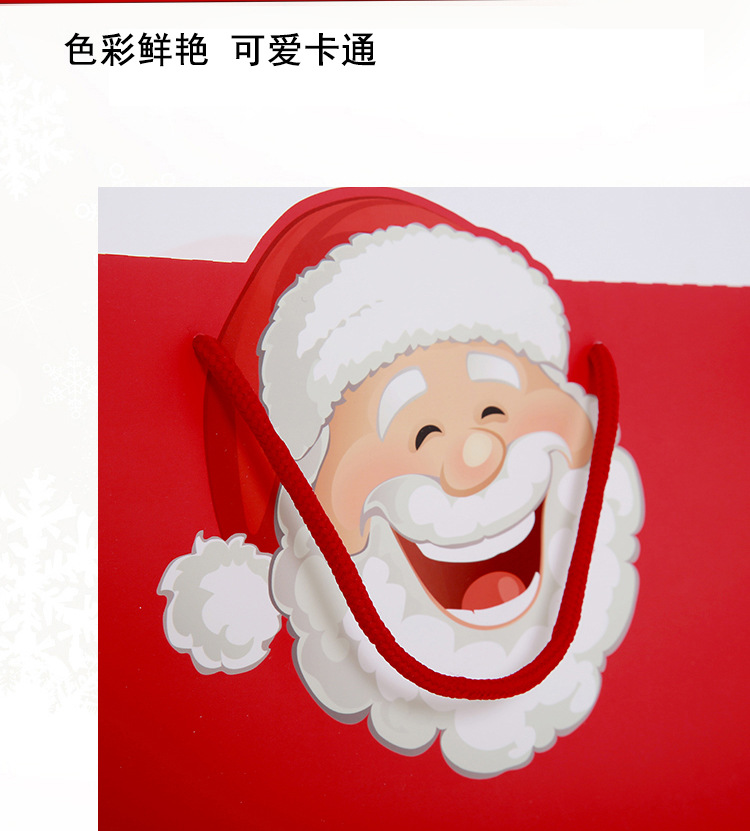 Christmas Gift Bag Paper Bag Christmas Eve Gift Handbag Paper Bag Gift Bag Large Gift Packaging Bag Christmas Gift Bag Paper Bag Christmas Eve Gift Handbag Paper Bag Gift Bag Large Gift Packaging Bag
