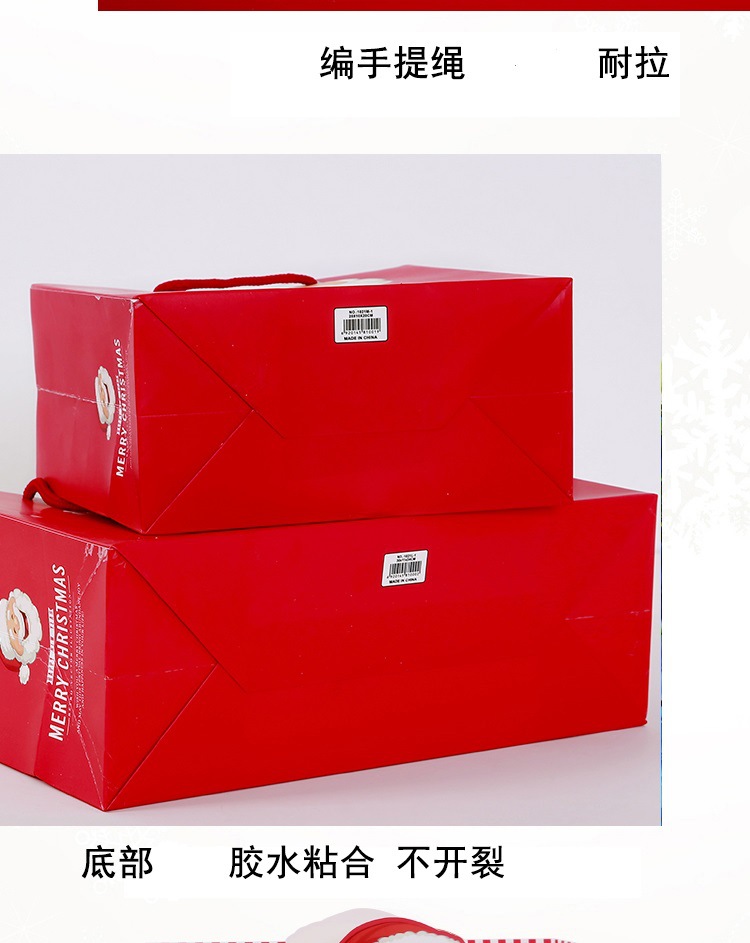 Christmas Gift Bag Paper Bag Christmas Eve Gift Handbag Paper Bag Gift Bag Large Gift Packaging Bag Christmas Gift Bag Paper Bag Christmas Eve Gift Handbag Paper Bag Gift Bag Large Gift Packaging Bag