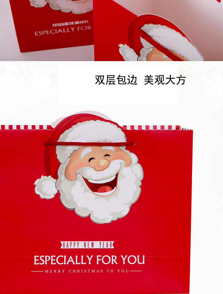 Christmas Gift Bag Paper Bag Christmas Eve Gift Handbag Paper Bag Gift Bag Large Gift Packaging Bag Christmas Gift Bag Paper Bag Christmas Eve Gift Handbag Paper Bag Gift Bag Large Gift Packaging Bag