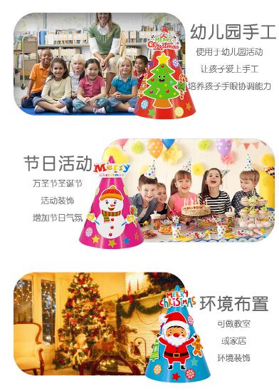 Christmas Hat Children DIY Paper Cartoon Hat Kindergarten Christmas Hat Children DIY Paper Cartoon Hat Kindergarten