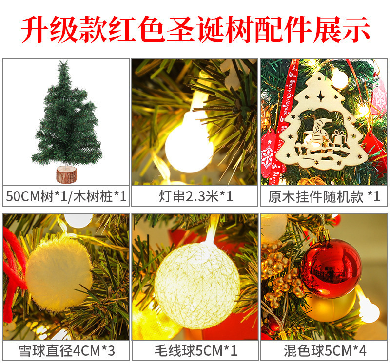 Mini Christmas Tree Desktop with Lights 50cm Golden Red Christmas Tree Package Christmas Tree Tree Mini Christmas Tree Desktop with Lights 50cm Golden Red Christmas Tree Package Christmas Tree Tree