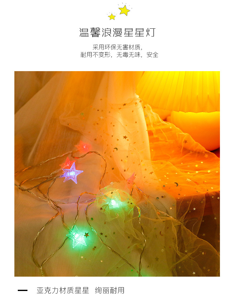 Led Small Colored Lights Starry Christmas Tree Flashing Light String Light Bedroom Room Decorations Girl Heart Romantic Star Light