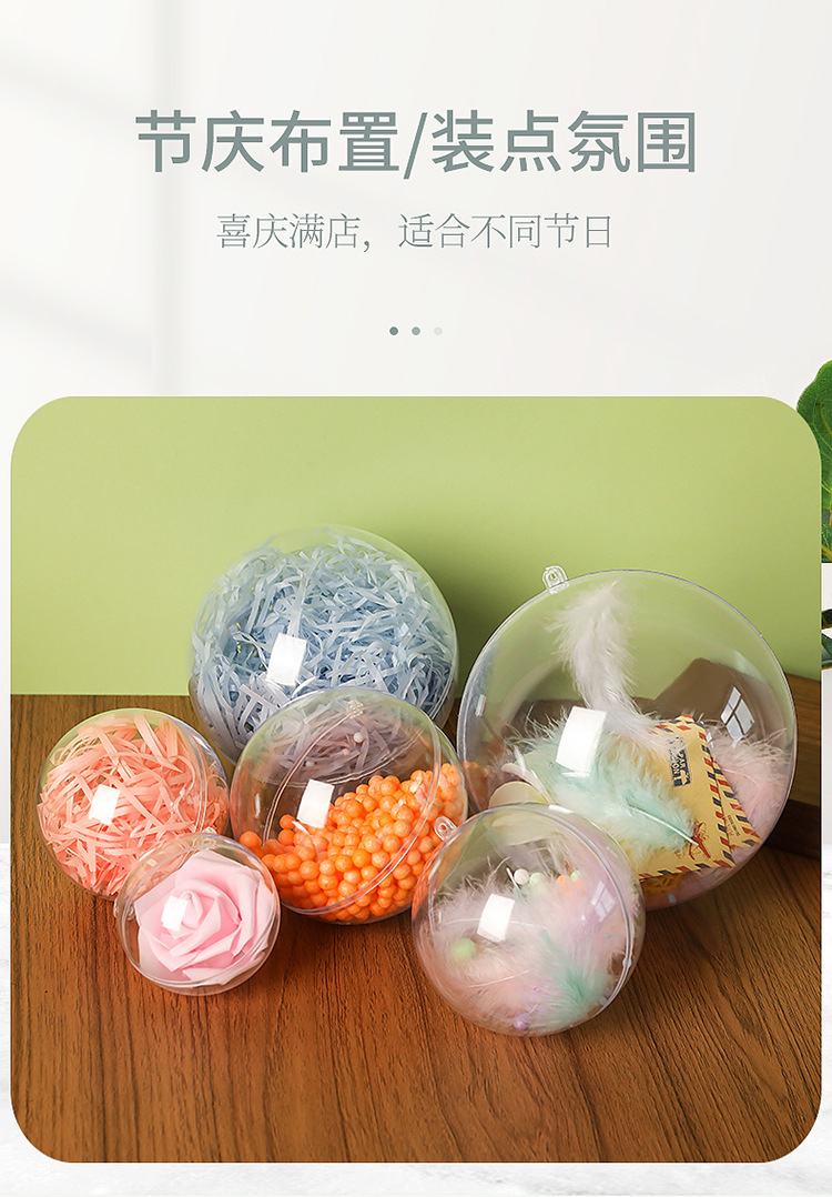 3-20cmps Hollow Plastic Transparent Ball Shopping Mall Festival Creative Christmas Ball Wedding Decorations Ball 3-20cmps Hollow Plastic Transparent Ball Shopping Mall Festival Creative Christmas Ball Wedding Decorations Ball
