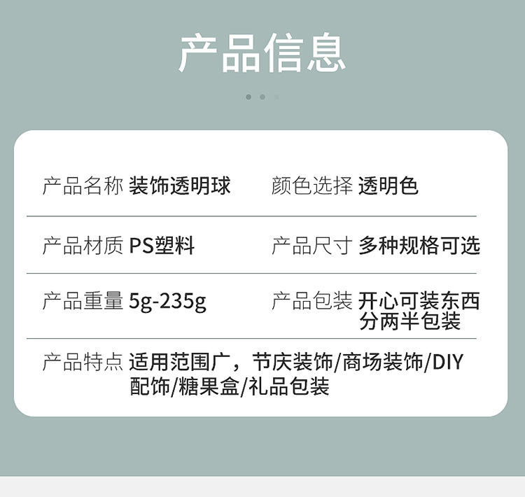 3-20cmps Hollow Plastic Transparent Ball Shopping Mall Festival Creative Christmas Ball Wedding Decorations Ball 3-20cmps Hollow Plastic Transparent Ball Shopping Mall Festival Creative Christmas Ball Wedding Decorations Ball