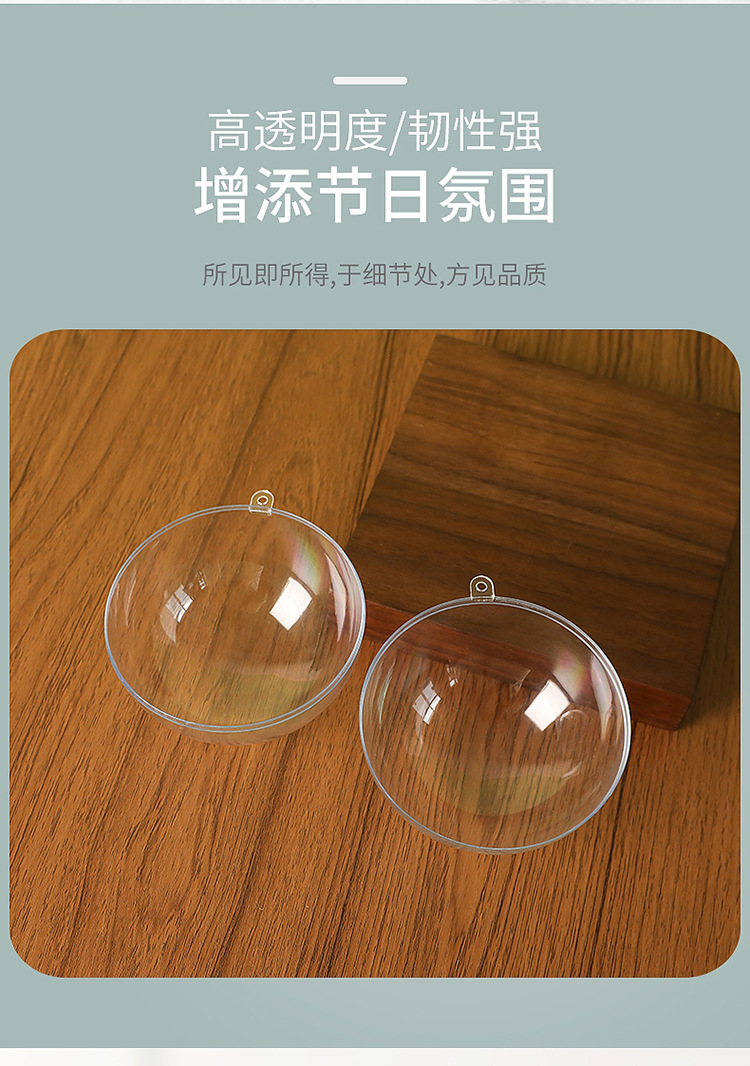3-20cmps Hollow Plastic Transparent Ball Shopping Mall Festival Creative Christmas Ball Wedding Decorations Ball 3-20cmps Hollow Plastic Transparent Ball Shopping Mall Festival Creative Christmas Ball Wedding Decorations Ball